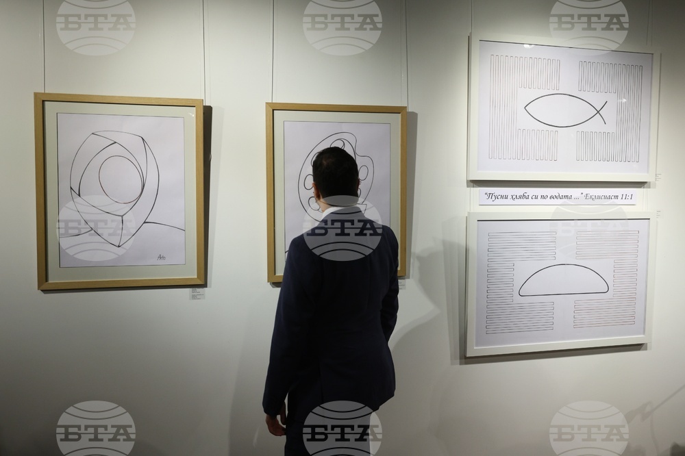 Галерия „Мисията“ - изложба „Свързаност“ - откриване