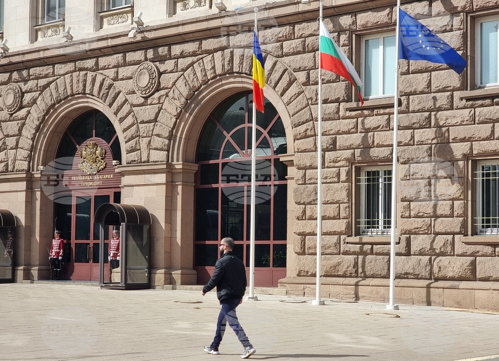Президентство - България - Румъния - ЕС - знамена