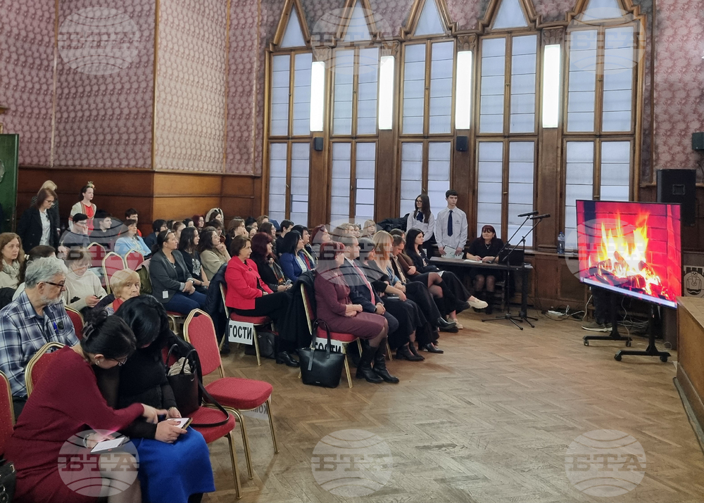 Перник - Национално състезание „Турнир на младите физици“ - откриване