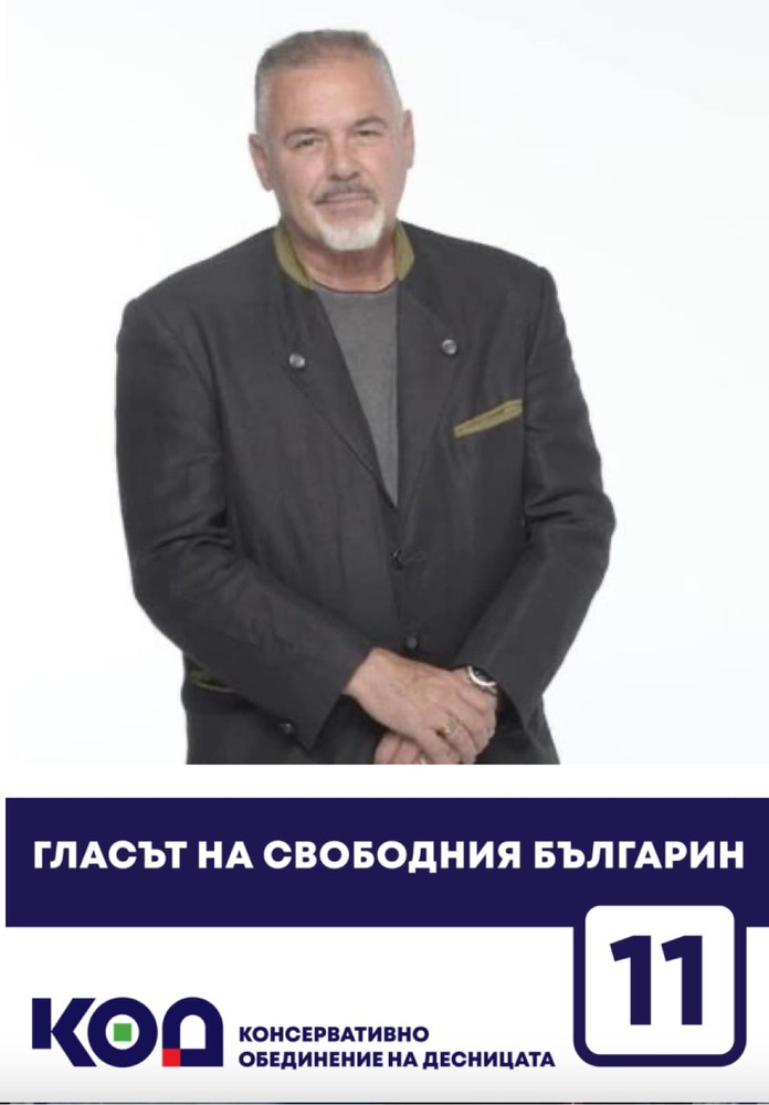 Ивайло Караньотов, 25 МИР: КОД обещава свобода на всички, които искат да работят