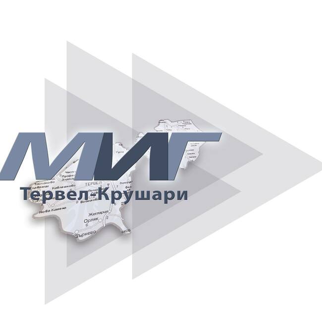 Областен информационен център Добрич: С европейски средства оборудват стоматологични кабинети в Тервел