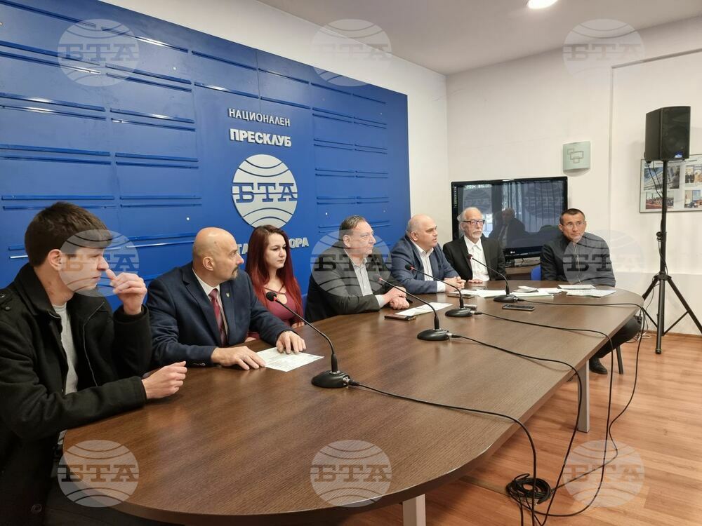 Национален пресклуб на БТА Стара Загора - КП "Неутрална България" - пресконференция