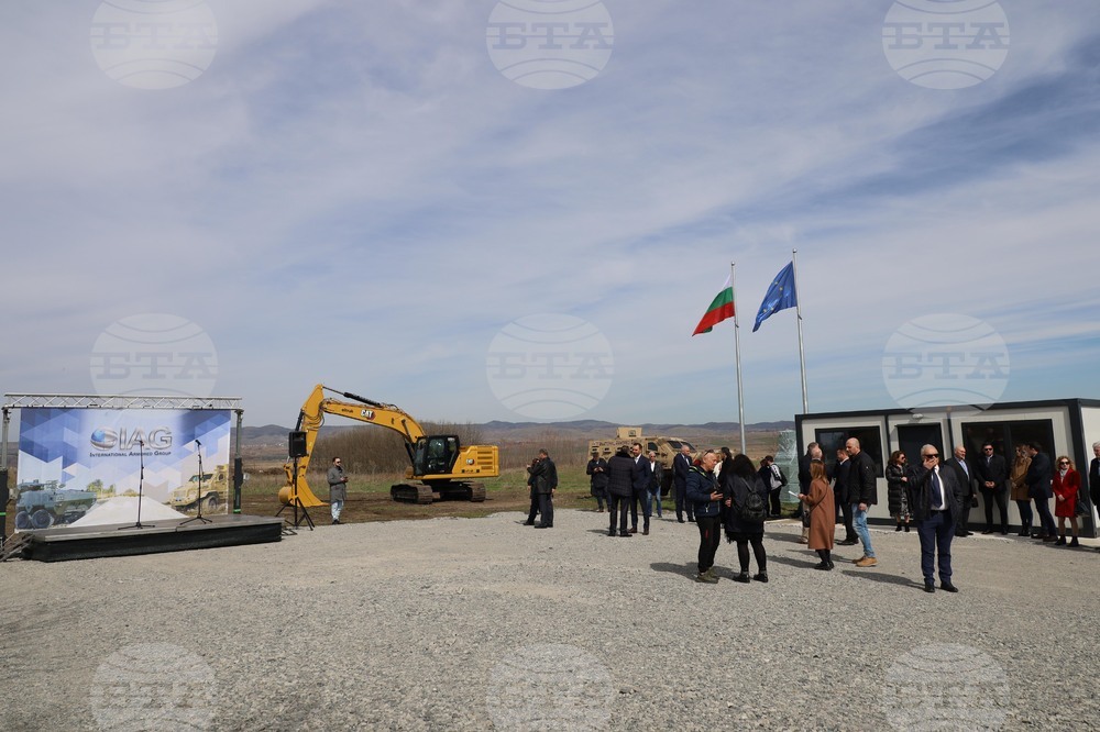 Бургас - Компания от отбранителната индустрия - първа копка