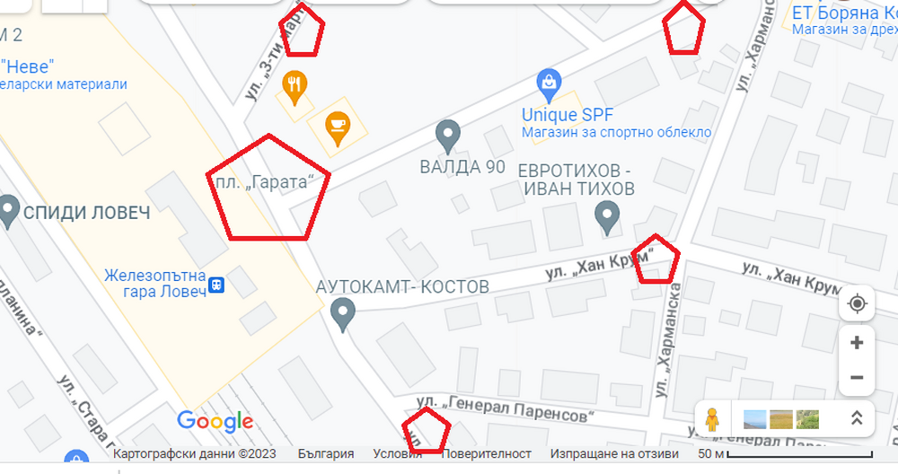 Община Ловеч: Заради ралито в събота в Ловеч се въвежда временно ограничение на движението