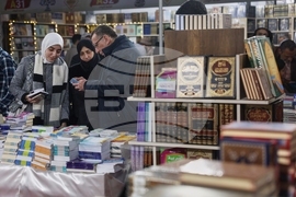 Syria Book Fair