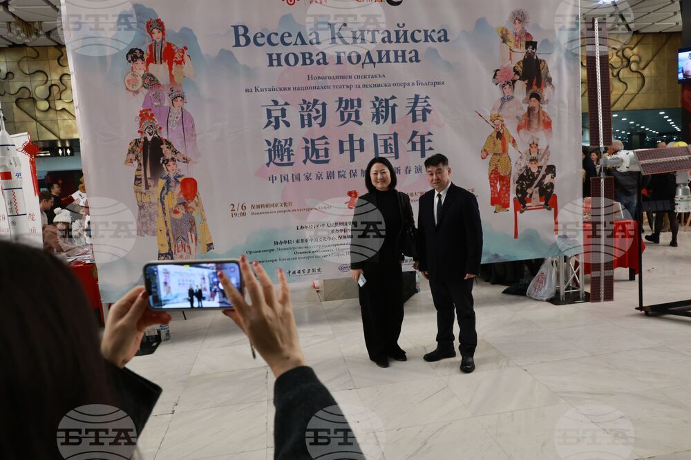 Национален дворец на културата - Китайски национален театър за пекинска опера - представление