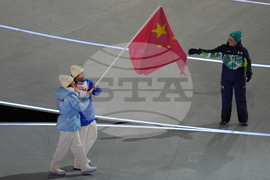 Milan Cortina Olympics Opening Ceremony