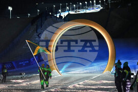 Milan Cortina Olympics Opening Ceremony