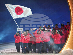 Milan Cortina Olympics Opening Ceremony