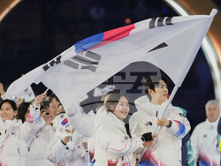 Milan Cortina Olympics Opening Ceremony