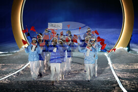 Milan Cortina Olympics Opening Ceremony