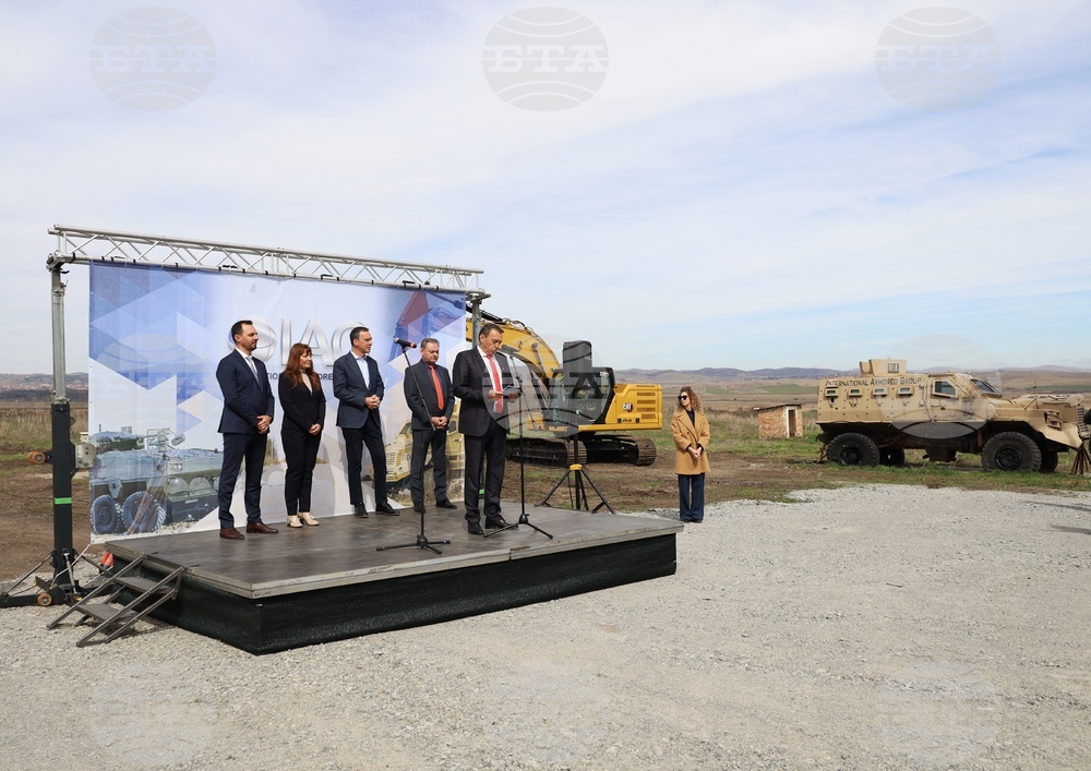 Бургас - Компания от отбранителната индустрия - производствена база - първа копка
