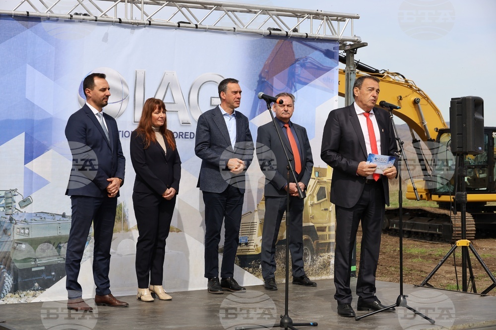 Бургас - Компания от отбранителната индустрия - производствена база - първа копка
