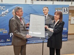 Снимка: Пресцентър ДПС