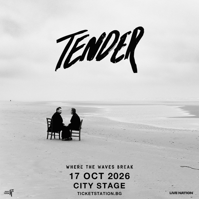 Британското дуо Tender идва в София през октомври 