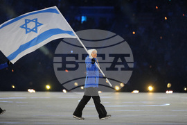 Milan Cortina Olympics Opening Ceremony