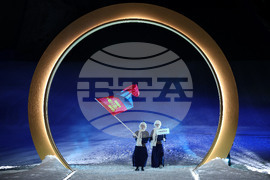 Milan Cortina Olympics Opening Ceremony