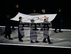 Milan Cortina Olympics Opening Ceremony