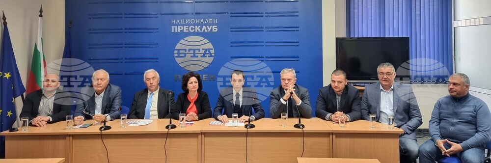 Национален пресклуб на БТА Плевен - КП "Левицата!" - пресконференция