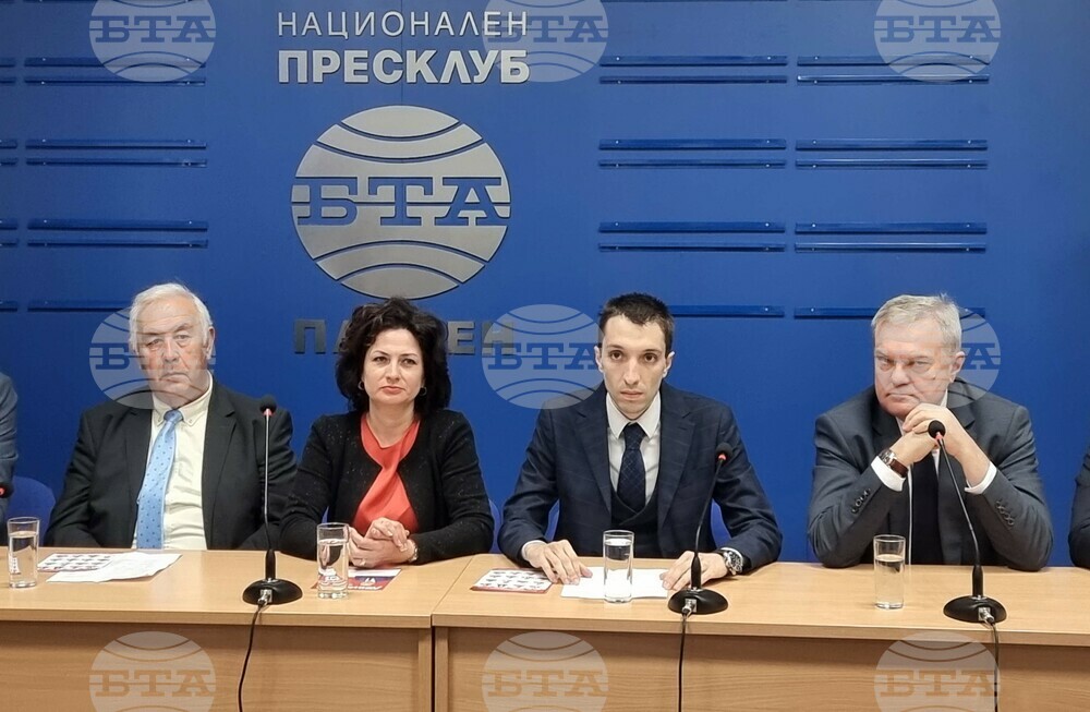 Национален пресклуб на БТА Плевен - КП "Левицата!" - пресконференция