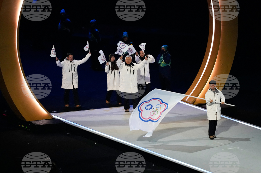 Milan Cortina Olympics Opening Ceremony