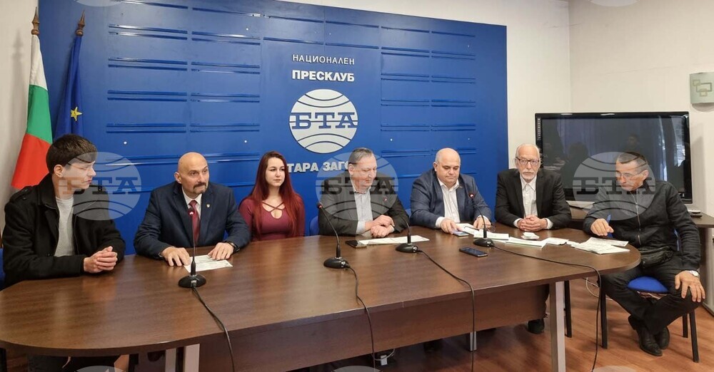 Национален пресклуб на БТА Стара Загора - КП "Неутрална България" - пресконференция