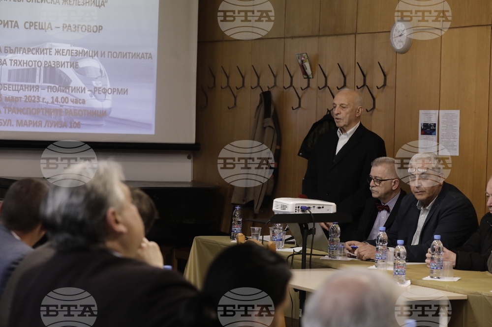 Синдикален дом на транспортните работници - среща - състояние на българските железници