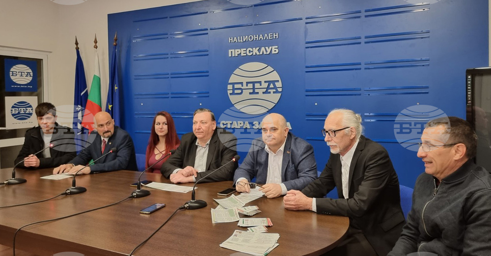 Национален пресклуб на БТА Стара Загора - КП "Неутрална България" - пресконференция