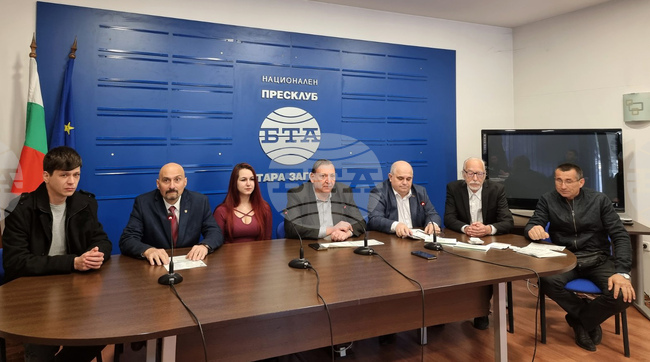 Национален пресклуб на БТА Стара Загора - КП "Неутрална България" - пресконференция
