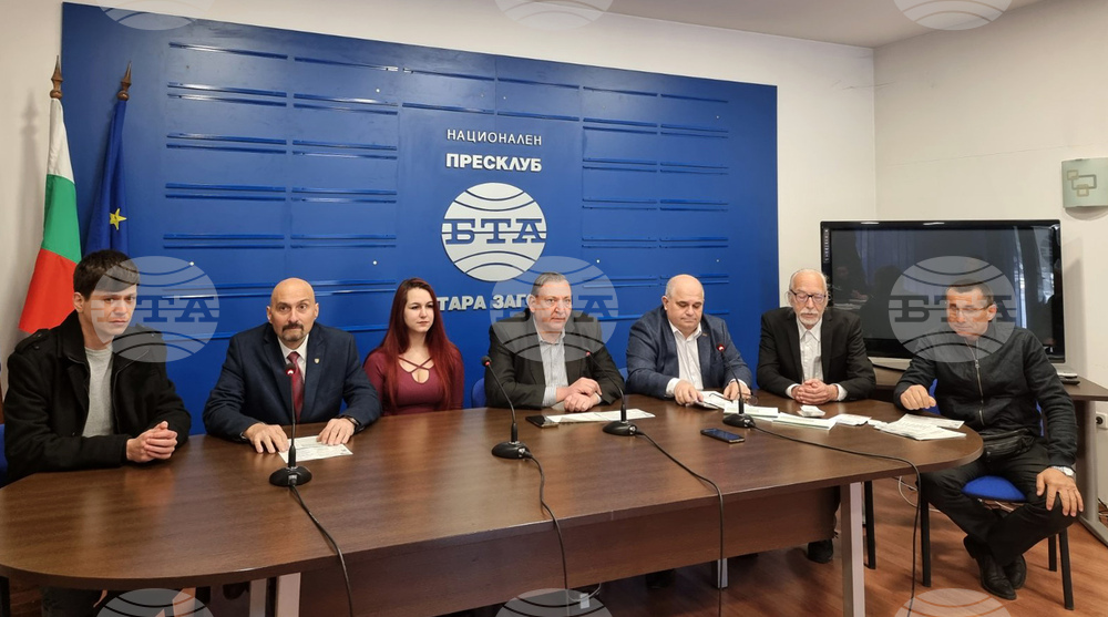 Национален пресклуб на БТА Стара Загора - КП "Неутрална България" - пресконференция