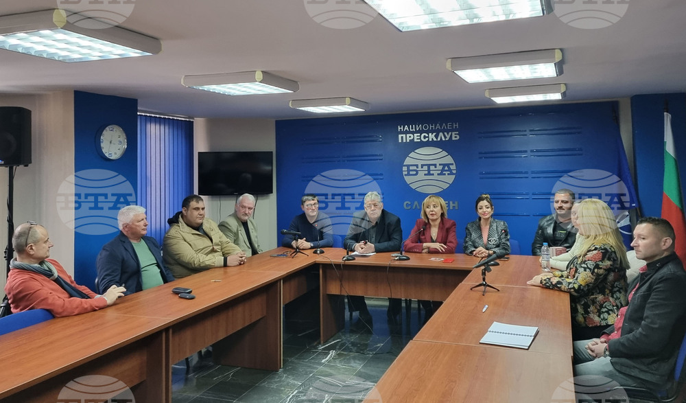 Националния пресклуб БТА Сливен - КП "Левицата!" - листа - представяне