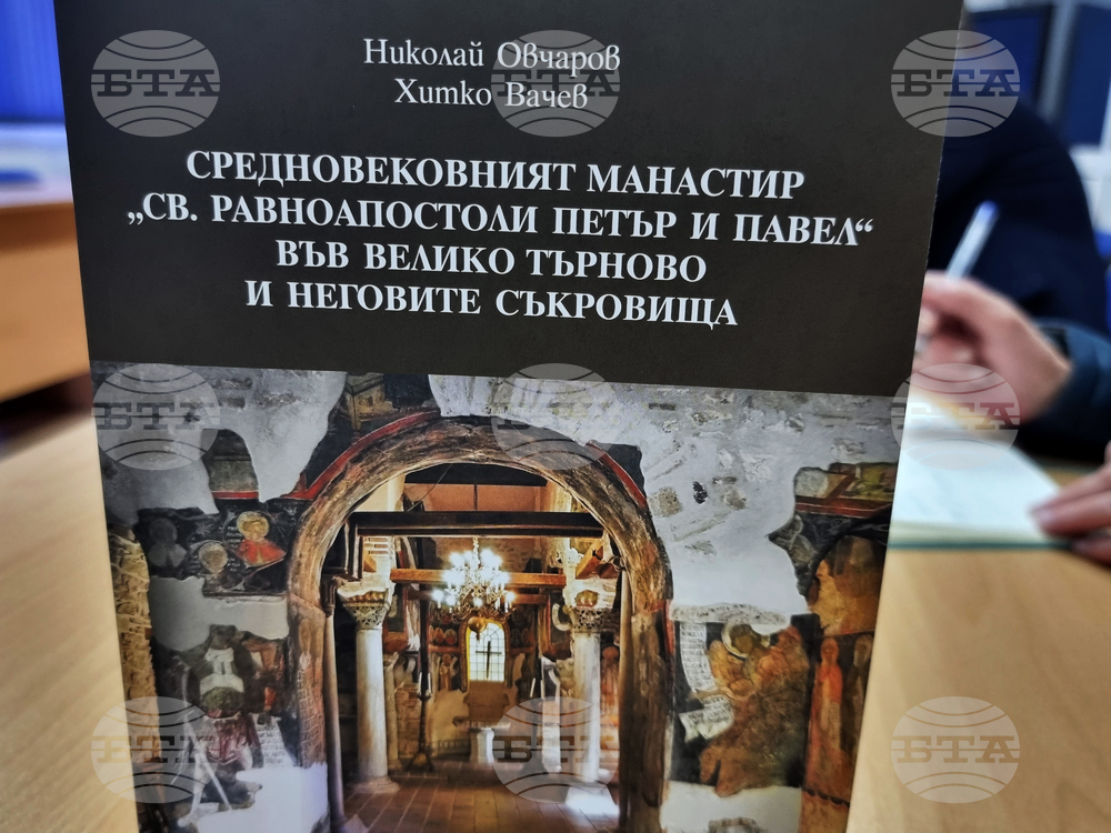 Велико Търново - книга - пресконференция