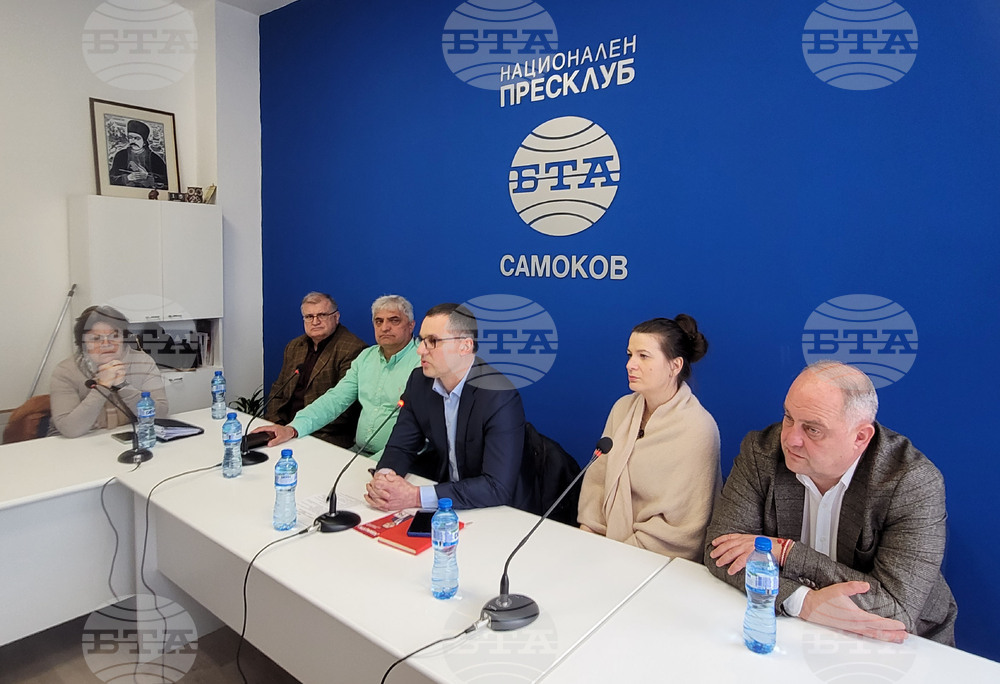 Националния пресклуб на БТА Самоков -  КП "Левицата!" - листа - представяне