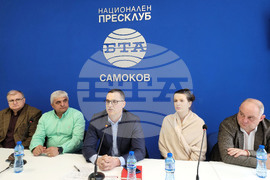 Националния пресклуб на БТА Самоков -  КП "Левицата!" - листа - представяне