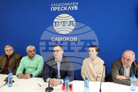 Националния пресклуб на БТА Самоков -  КП "Левицата!" - листа - представяне