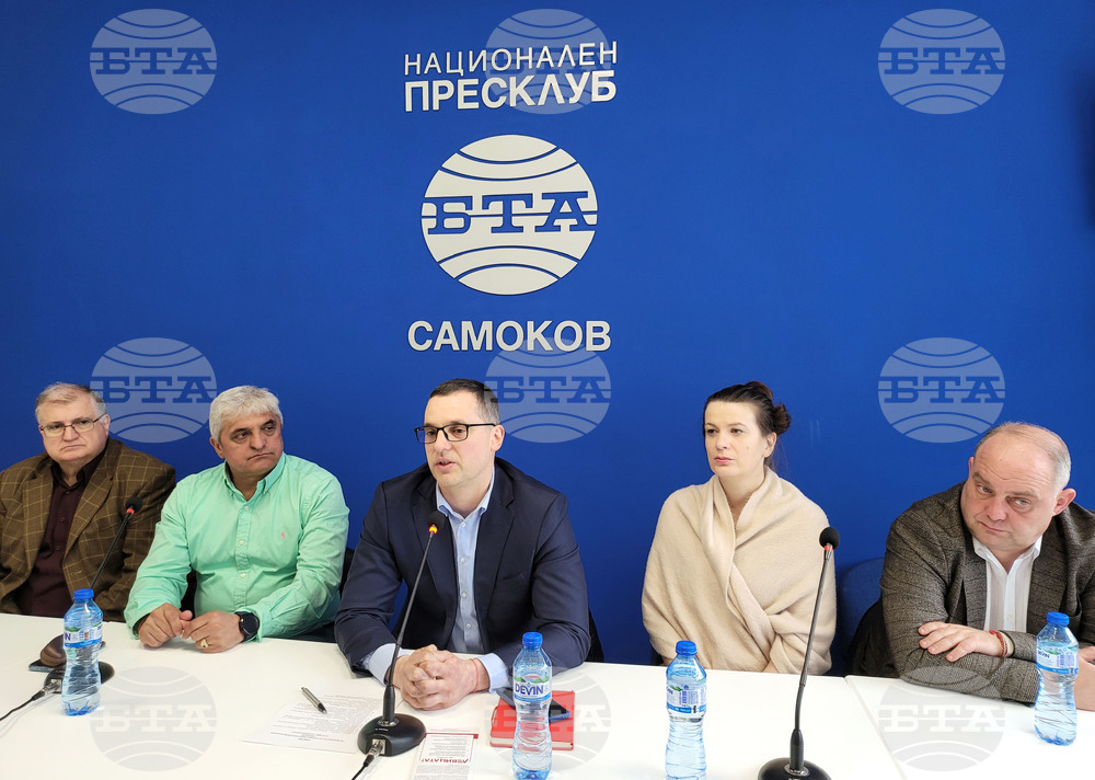 Националния пресклуб на БТА Самоков -  КП "Левицата!" - листа - представяне