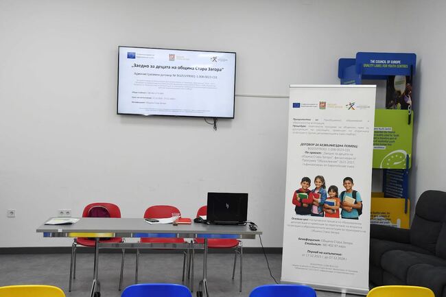 Община Стара Загора започва работа по нов проект, насочен към деца от уязвими групи