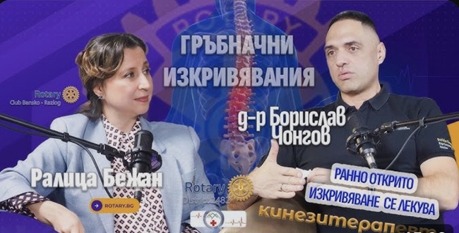 Община Банско: Превенцията днес е спасен живот утре 