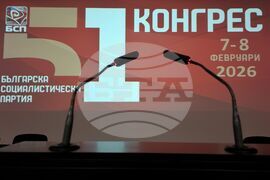 Национален дворец на културата - 51-ви Конгрес на Българската социалистическа партия