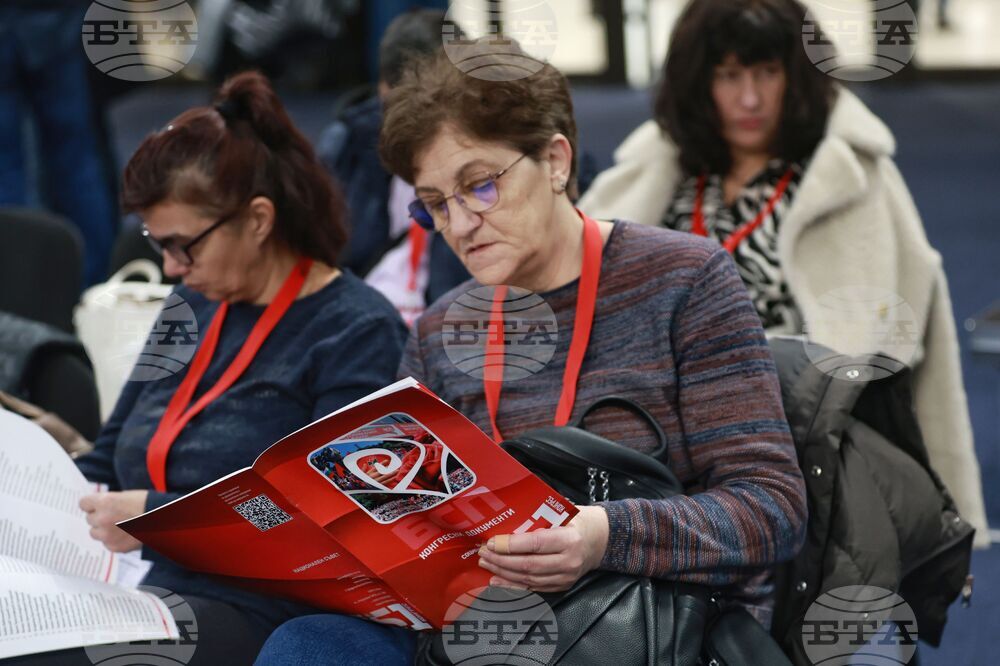 Национален дворец на културата - 51-ви Конгрес на Българската социалистическа партия