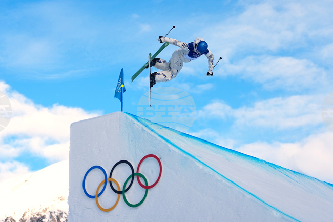Milan Cortina Olympics Freestyle Skiing