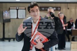 Национален дворец на културата - 51-ви Конгрес на Българската социалистическа партия