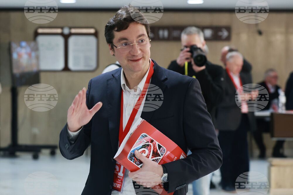 Национален дворец на културата - 51-ви Конгрес на Българската социалистическа партия