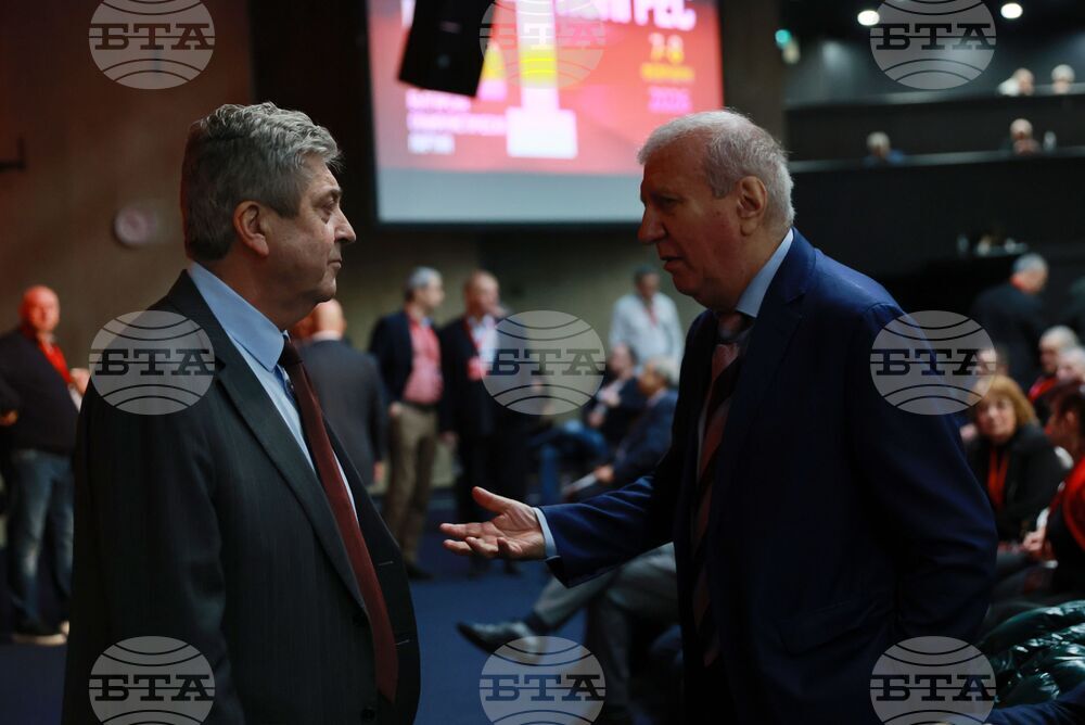 Национален дворец на културата - 51-ви Конгрес на Българската социалистическа партия