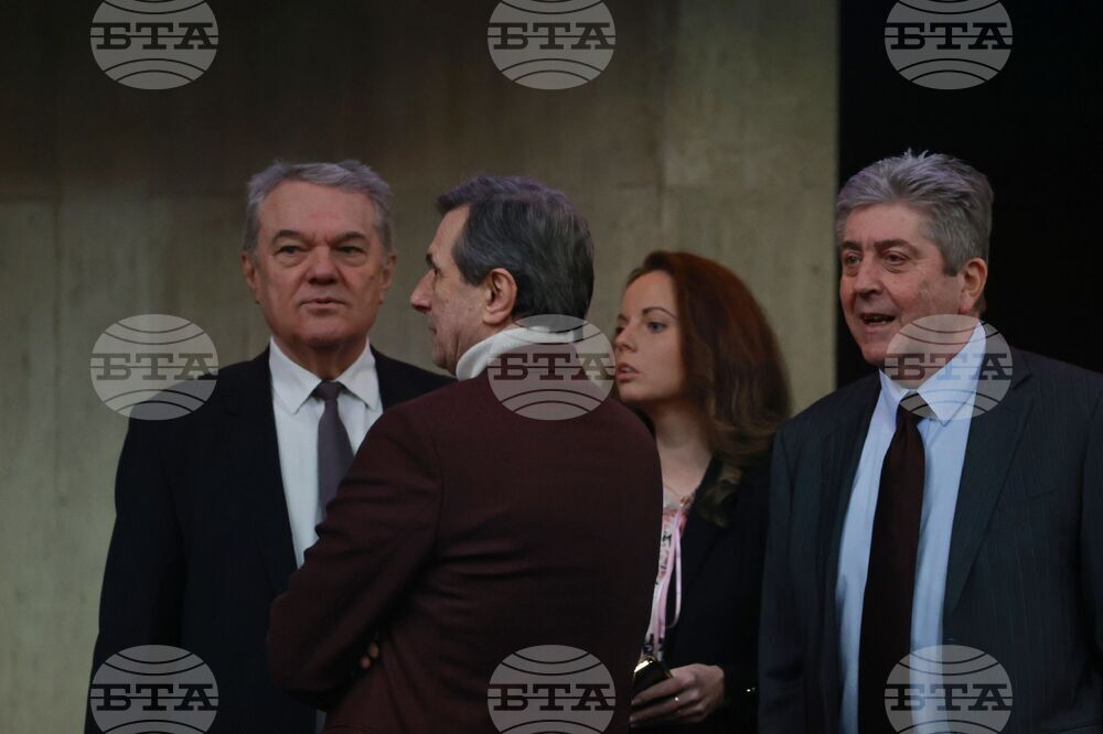 Национален дворец на културата - 51-ви Конгрес на Българската социалистическа партия