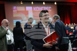 Национален дворец на културата - 51-ви Конгрес на Българската социалистическа партия