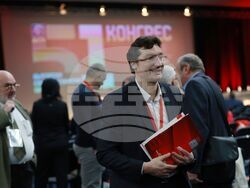 Национален дворец на културата - 51-ви Конгрес на Българската социалистическа партия