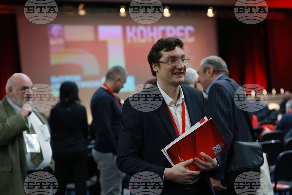 Национален дворец на културата - 51-ви Конгрес на Българската социалистическа партия