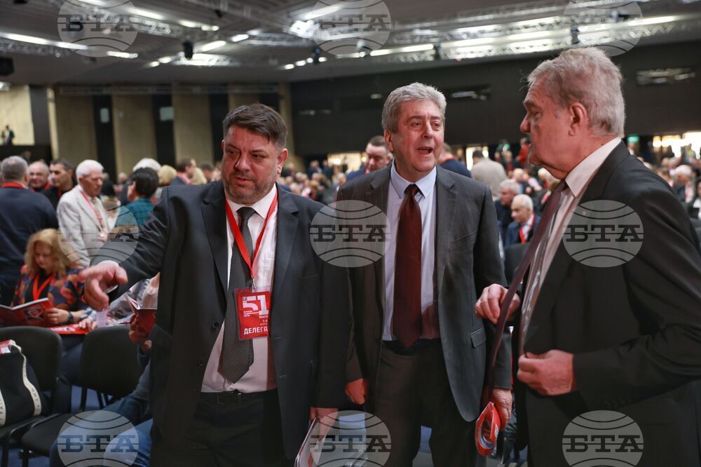 Национален дворец на културата - 51-ви Конгрес на Българската социалистическа партия