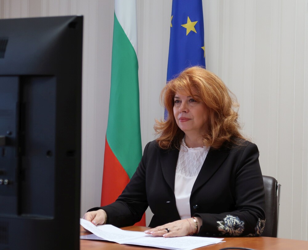 Илияна Йотова - конференция